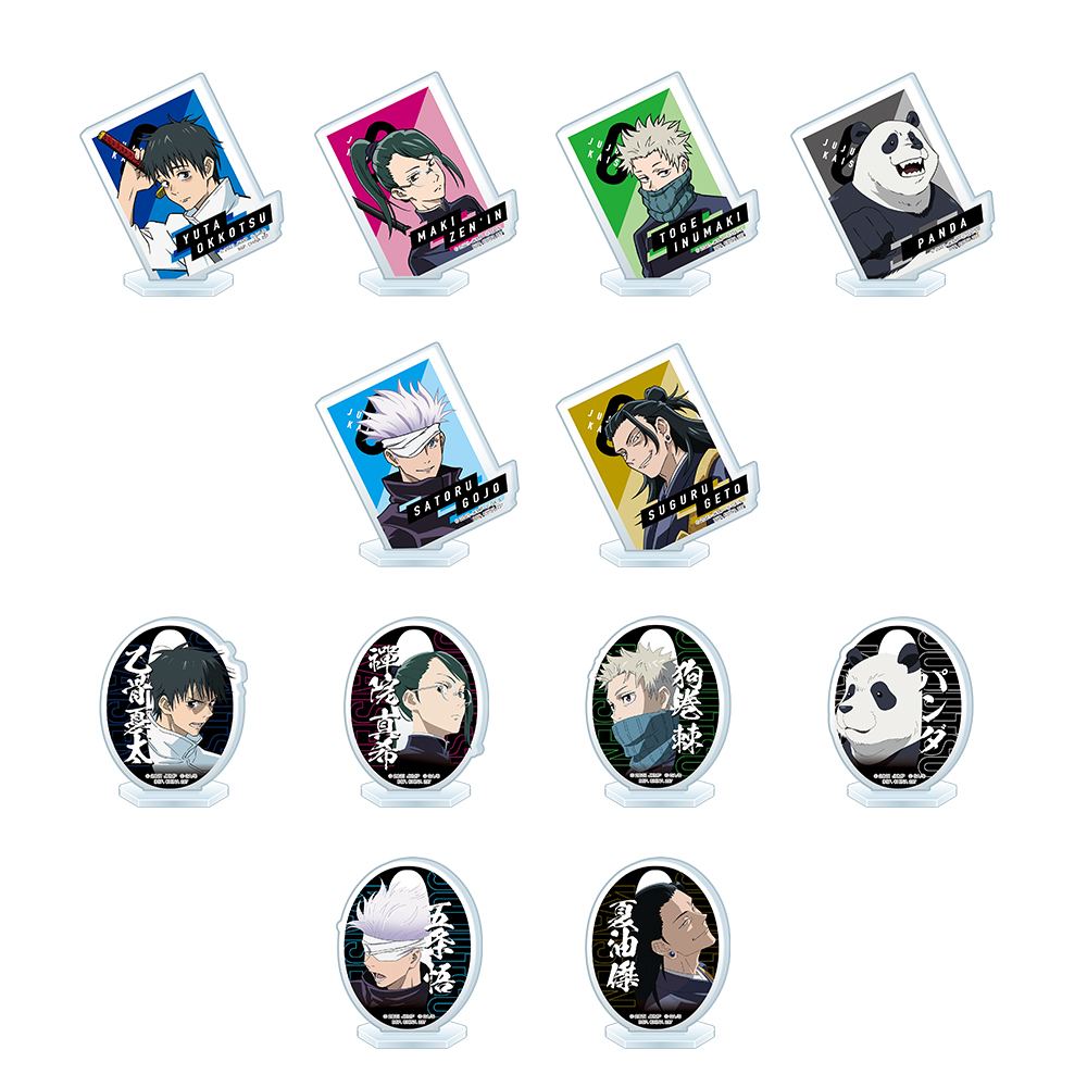 F賞 アクリルスタンド