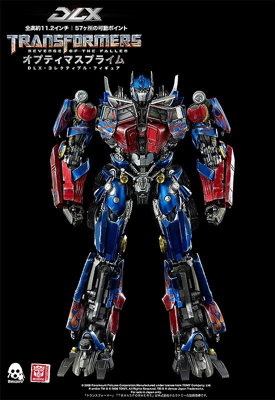 「Transformers: Revenge of the Fallen DLX Optimus Prime（トランスフォーマー/リベンジ DLX オプティマスプライム）」3月7日 出荷