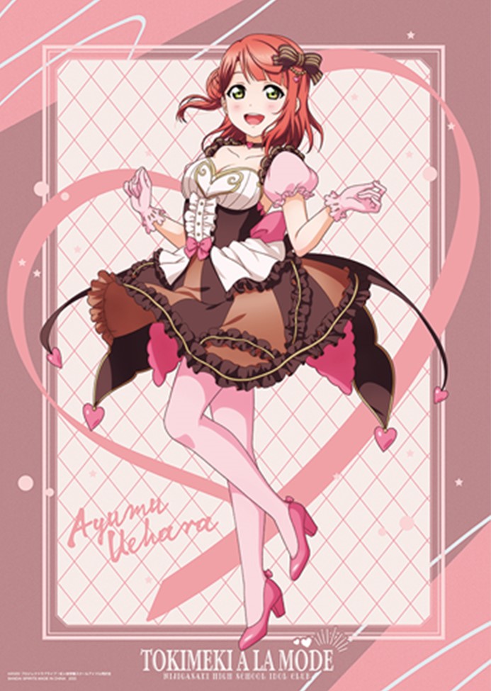 A賞：上原 歩夢 ビジュアルクロス