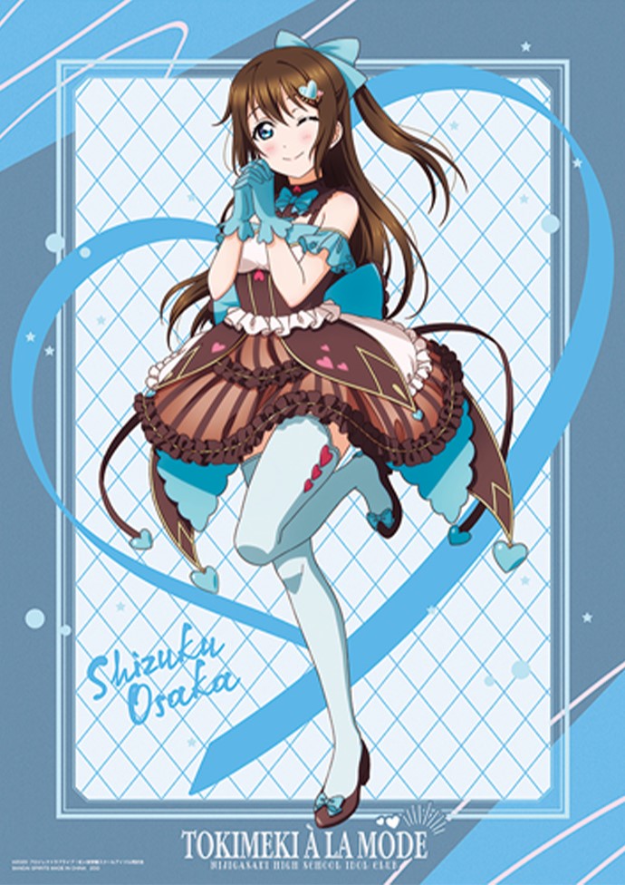 C賞：桜坂 しずく ビジュアルクロス