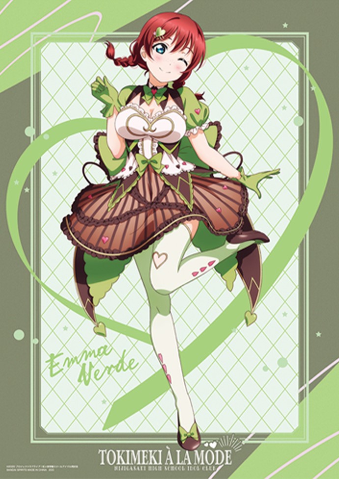 H賞：エマ・ヴェルデ ビジュアルクロス