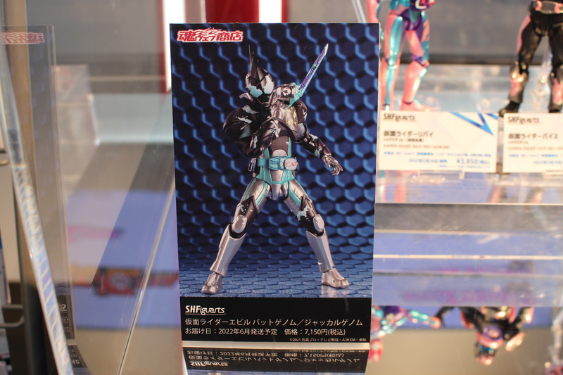 こちらは「S.H.Figuarts 仮面ライダーエビル バットゲノム／ジャッカルゲノム」。6月発売予定、価格は7,150円税込。2種のゲノムチェンジを再現できる