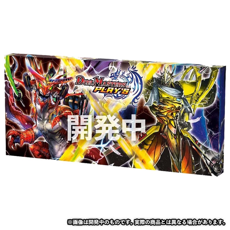 DMPCD-02 デュエル・マスターズTCG デュエマプレイス・コラボデッキ 竜装の武者&魔弾の騎士	https://linksynergy.jrs5.com/deeplink?id=5eIJ3MVlpYk&mid=39193&murl=https://takaratomymall.jp/shop/g/g4904810176602/