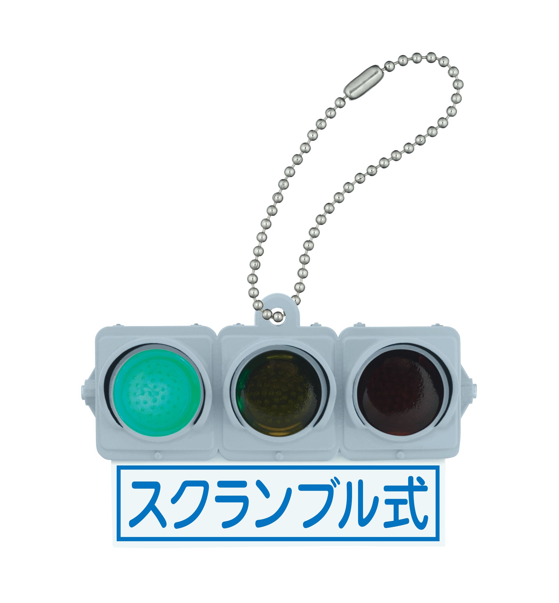 車両用信号灯器（青信号点灯）、1/24スケール