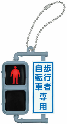 ミニチュアでも光る！ガチャ「日本信号 ミニチュア灯器