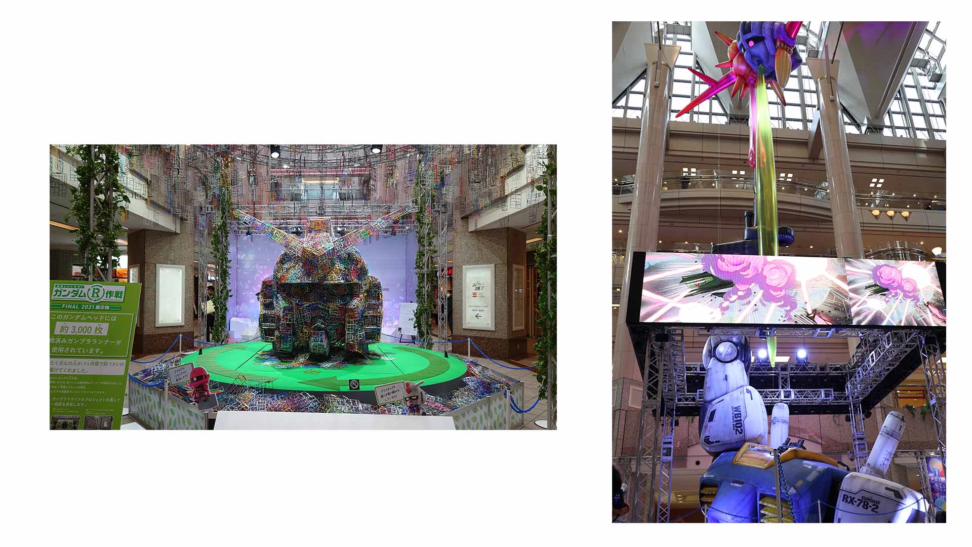 ランドマークタワー