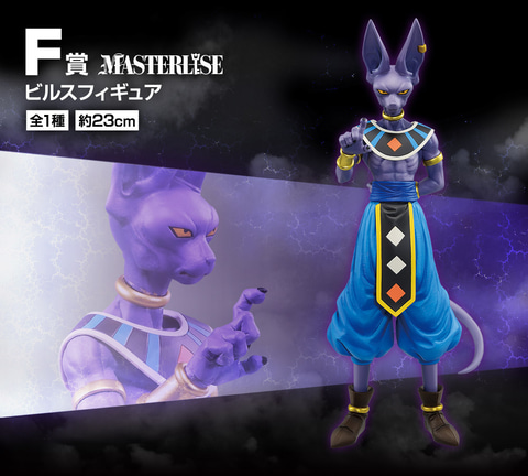 ブロリー、クウラなど劇場版の宿敵がフィギュア化。「一番くじ