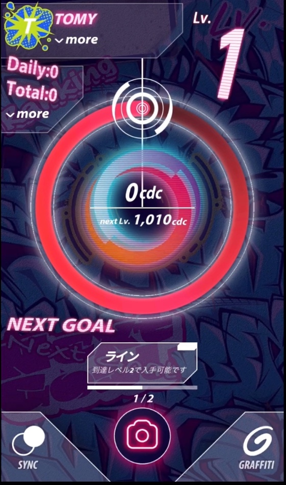 ヨーヨーをスマホにかざして専用ARアプリとシンクロする