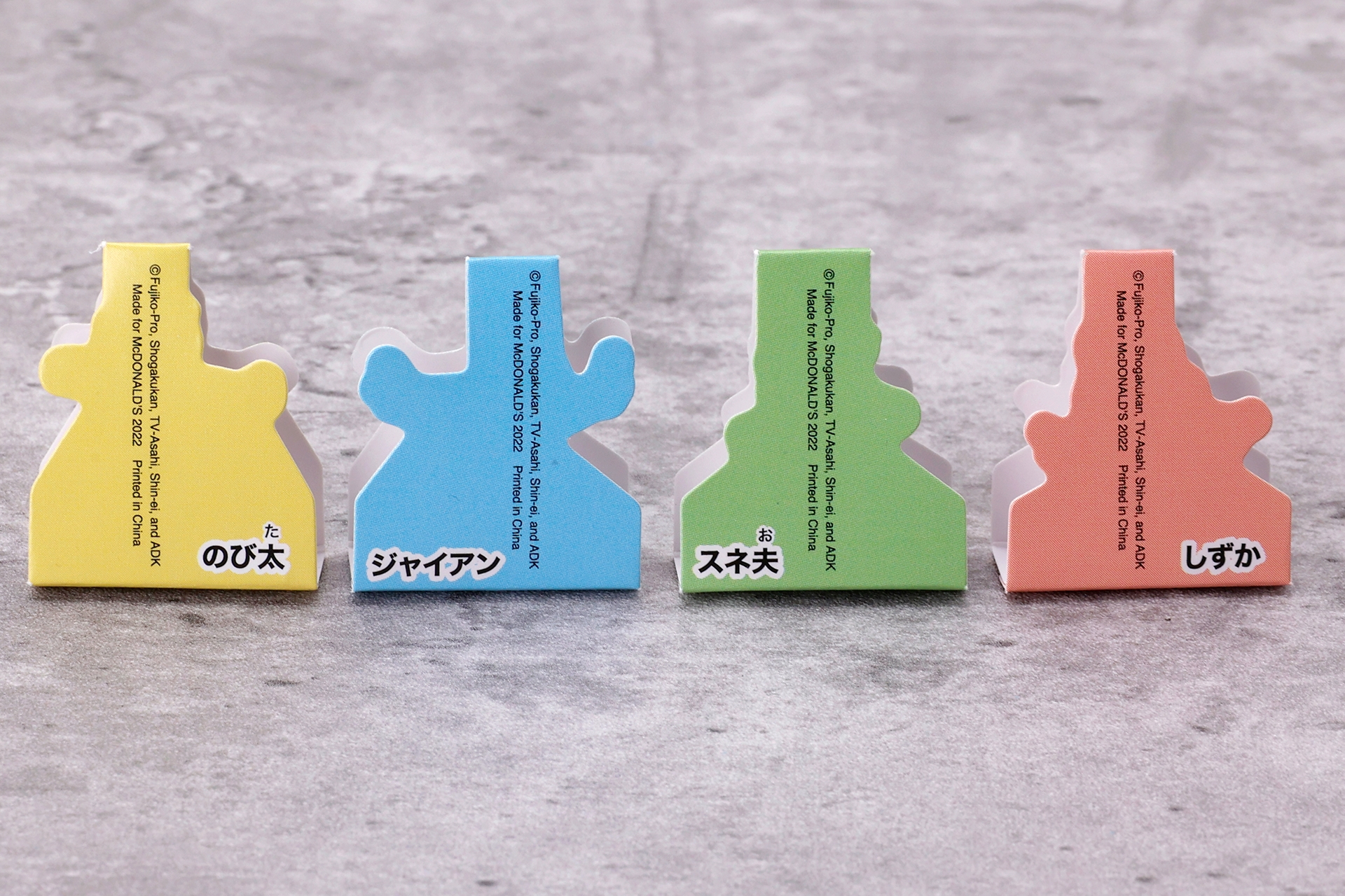 キャラクターコマの背面側には、各キャラクターの名前がルビ付きで書かれている