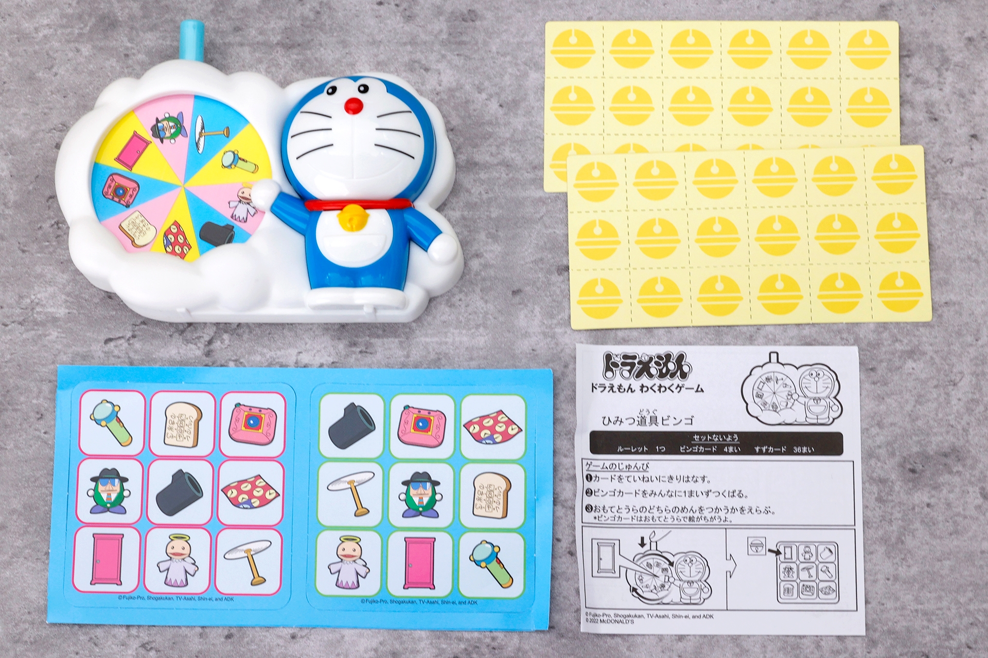 こちらの「ひみつ道具ビンゴ」のおもちゃ袋の中に含まれているのは、ルーレットのほかビンゴカードとすずカードだ