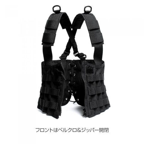 LayLax、サバゲー女子の要望を受け開発したコルセットリグ販売中