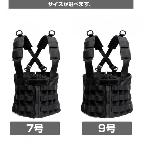 LayLax　コルセットリグとMOLLE装備の合計6点セット LayLax コルセットリグとMOLLE装備の合計6点セット LAYLAX
