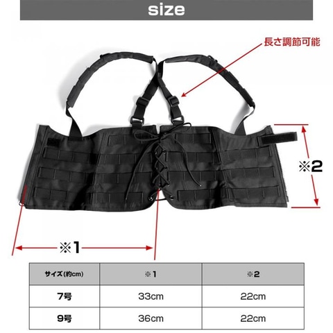 LayLax　コルセットリグとMOLLE装備の合計6点セット Amazon | [LayLax][コルセットリグ ライト][NAVY][7号] | 戦闘服