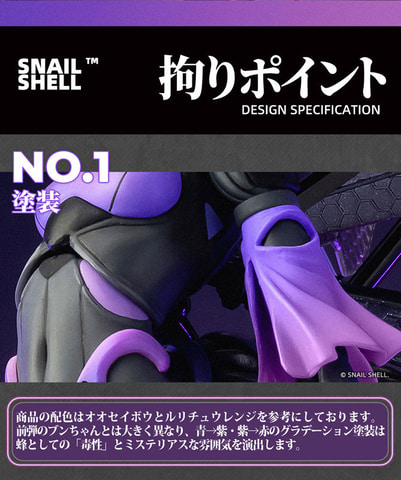 可動フィギュア「BEE-04R ARGIDAE GIRL ルリリン」発売決定！ 予約受付
