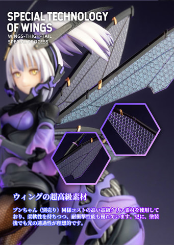 可動フィギュア「BEE-04R ARGIDAE GIRL ルリリン」発売決定！ 予約受付
