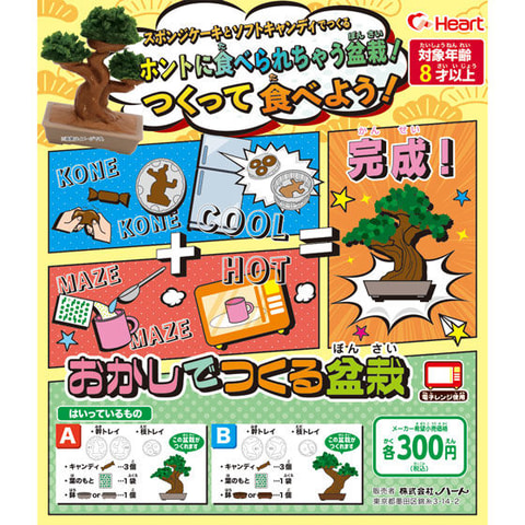 未開封品 あつまれ どうぶつの森 -Switch ふわふわ、まんまるな「カービィ」のビッグサイズぬいぐるみが12