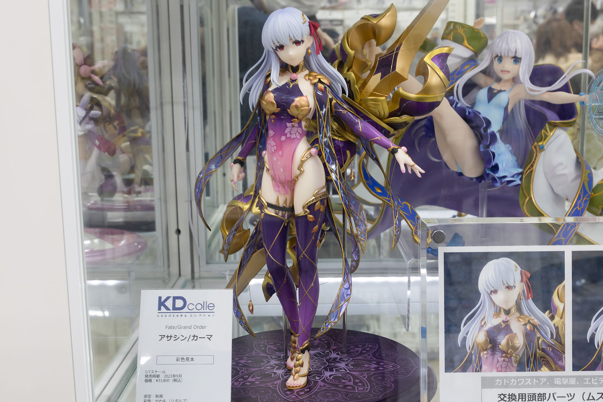 ゲームのイベントでは怖いイメージもあったが、こちらのフィギュアでは柔らかい印象だ。