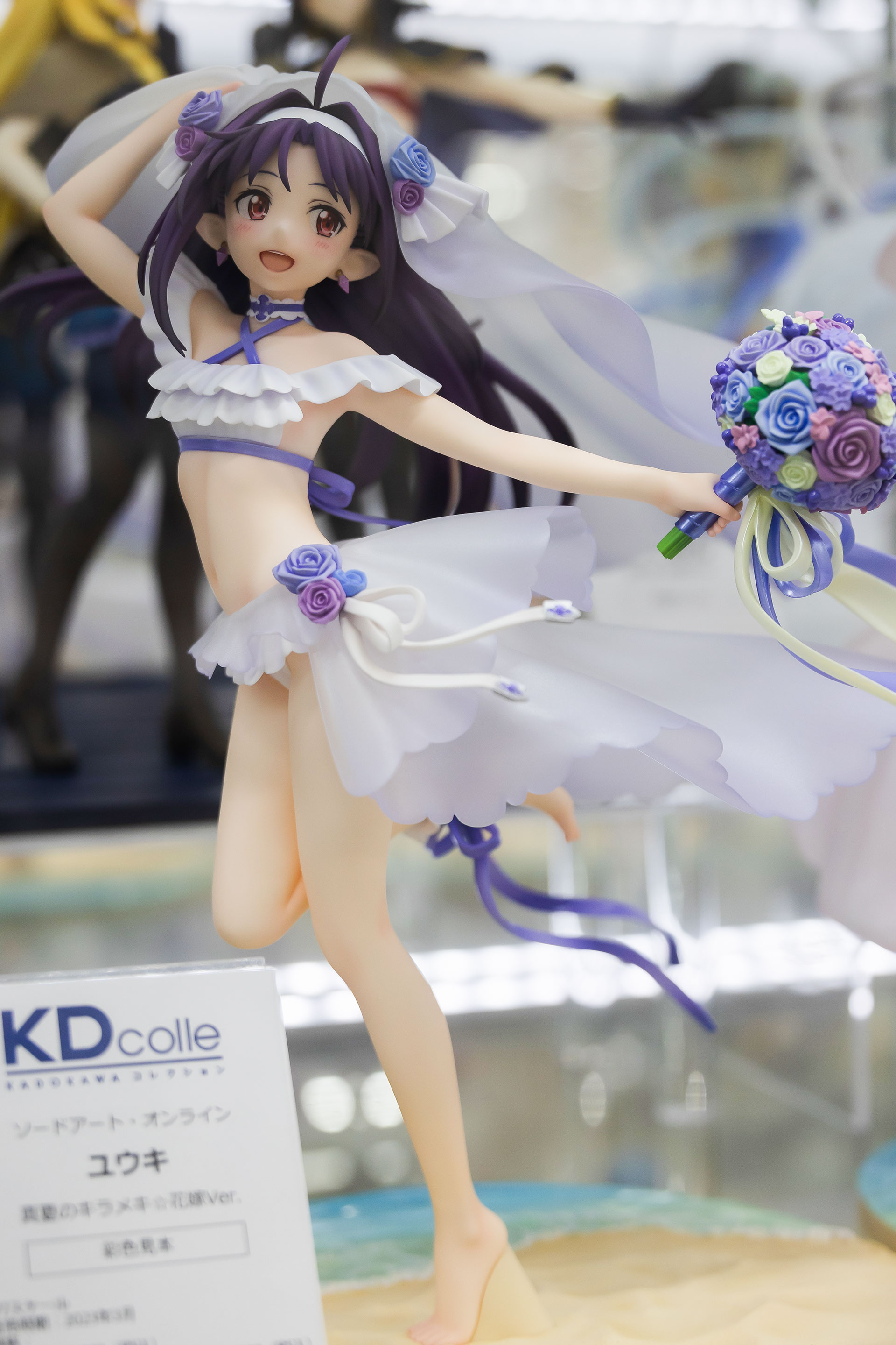 台座部分を含んだ全高は約240mm。