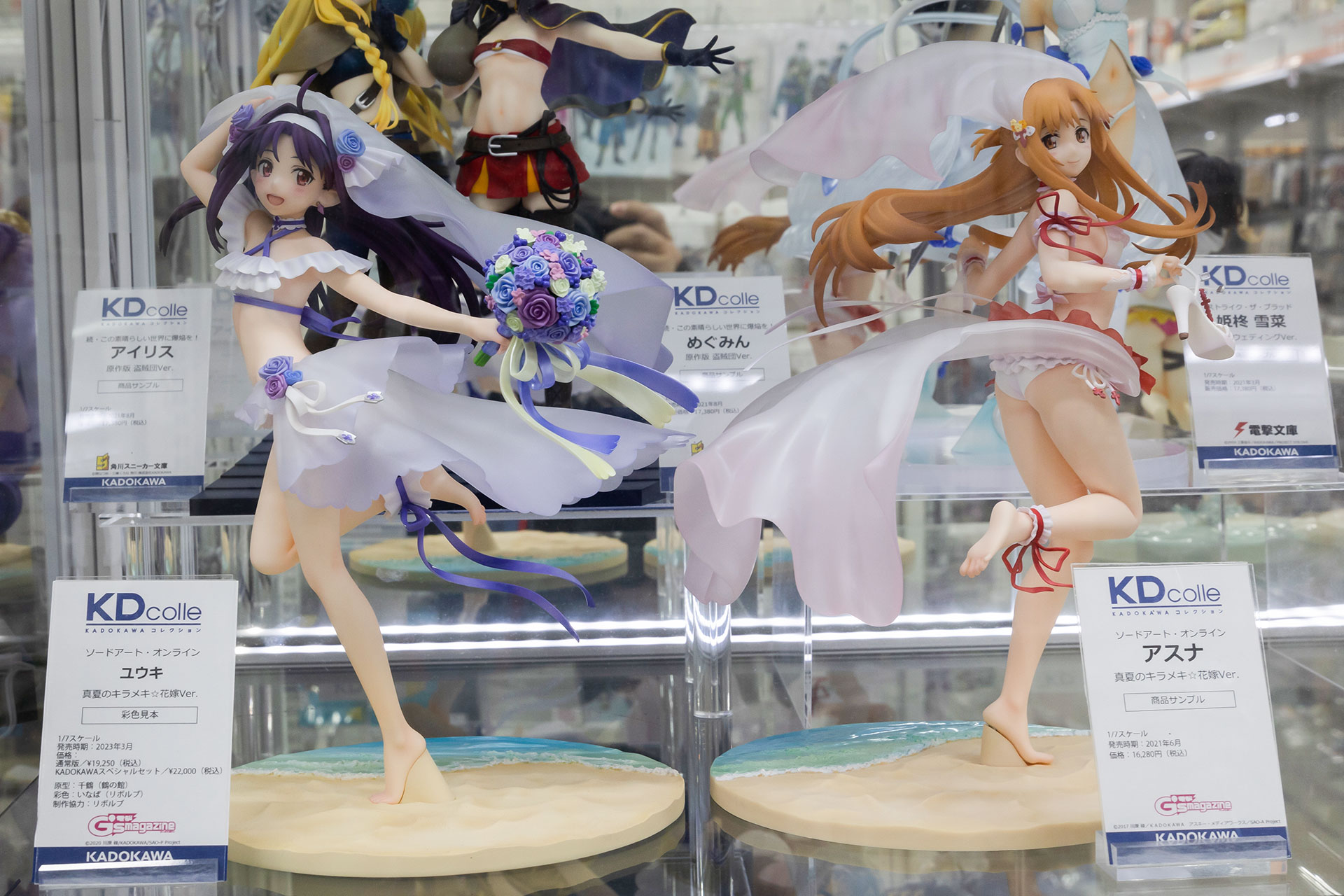 右は発売中の「アスナ 真夏のキラメキ☆花嫁Ver.」だ。並べてみると対象的なポーズになっており、なかなかおもしろい。