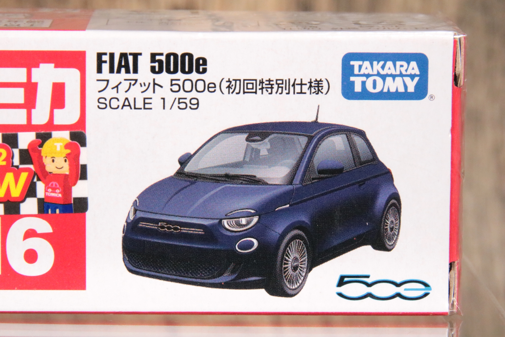 イラストで表現された「フィアット 500e」
