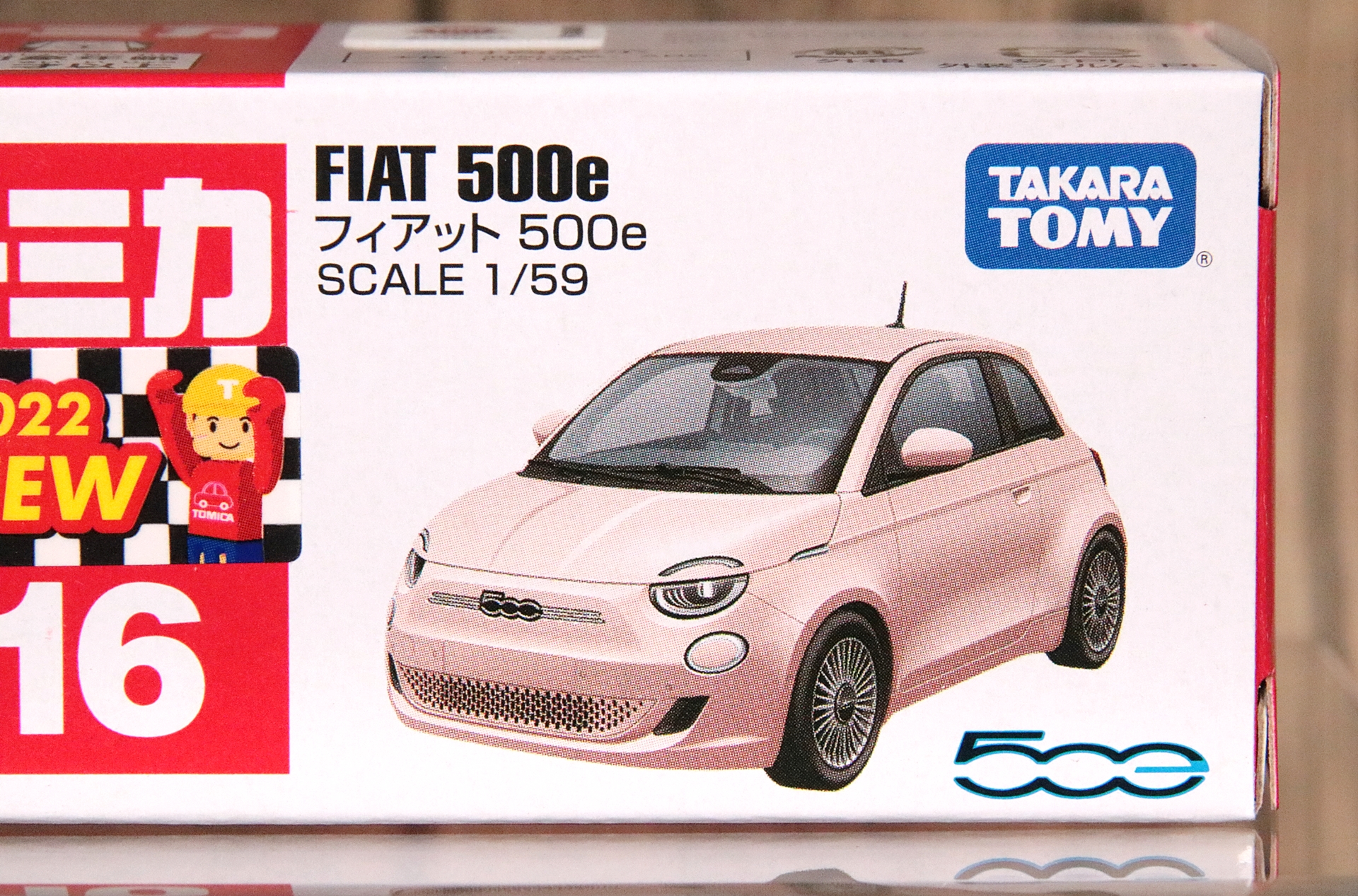 イラストで表現された「フィアット 500e」