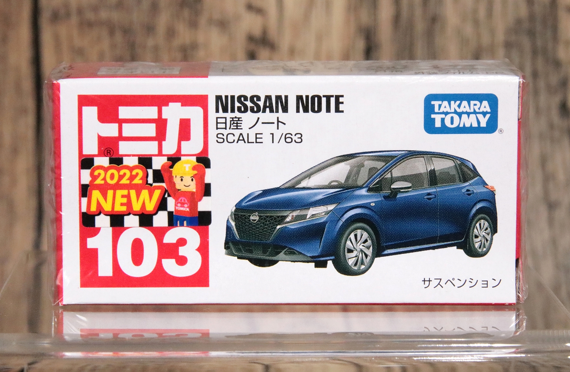 「No.103 日産 ノート」の箱