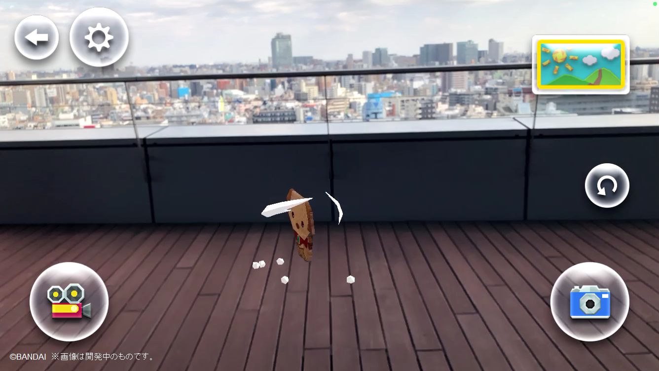 1回タップするとアクションする