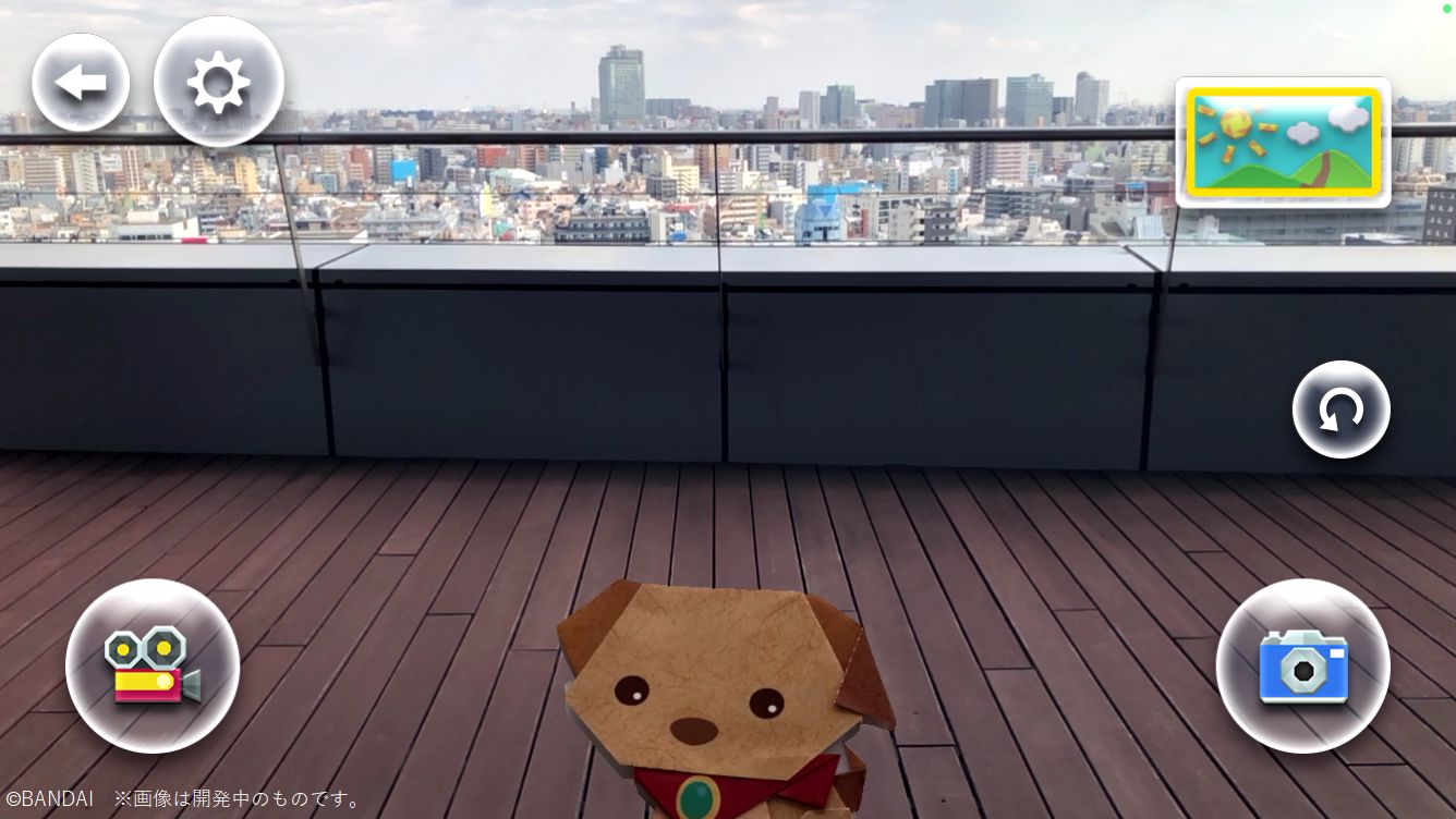 2回タップすると近くに寄ってくる