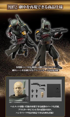 スター・ウォーズ「マンダロリアン」より“宇宙最強の賞金稼ぎ