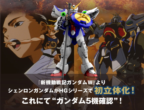 ガンダム　プラモデル　オペレーションメテオ　ウイングガンダム　非売品 ガンダム プラモデル オペレーションメテオ ウイングガンダム