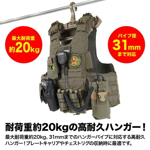 普通のハンガーでは耐えられないプレキャリを掛けられる！ LayLax