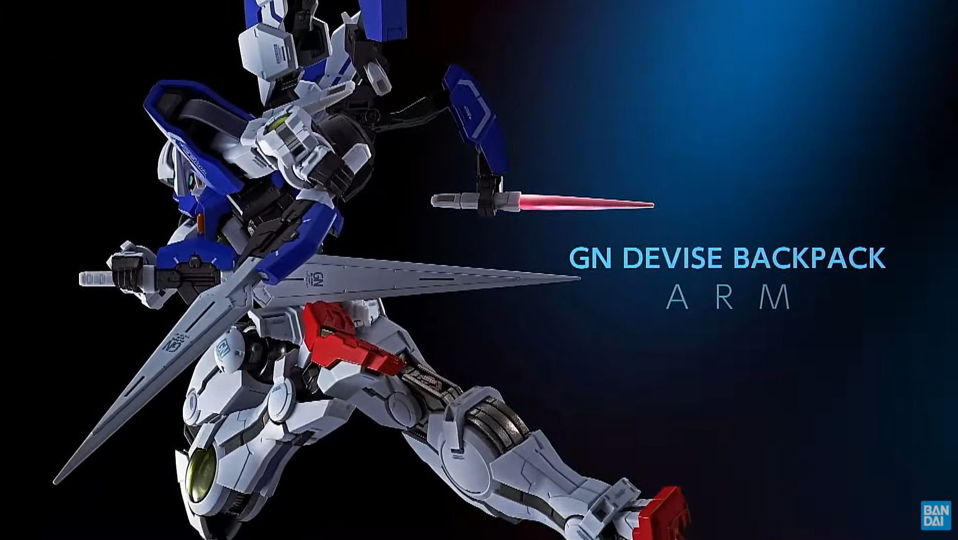 今回発表されたエクシアだけでなく、様々な機体の企画が進行中だという