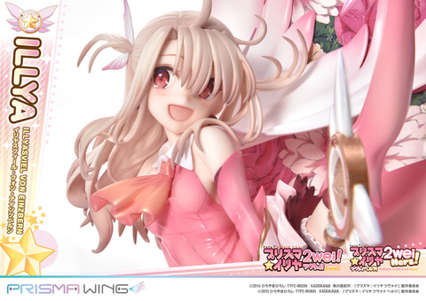 未開封　PRISMA WING プリズマ☆イリヤ　イリヤ　フィギュア PRISMA WING Fate/kaleid liner プリズマ☆イリヤ イリヤス