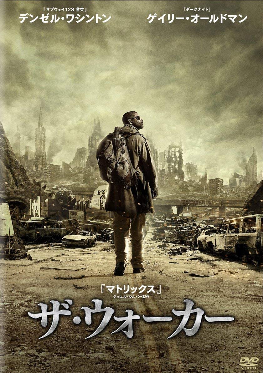 「The Book of Eli」