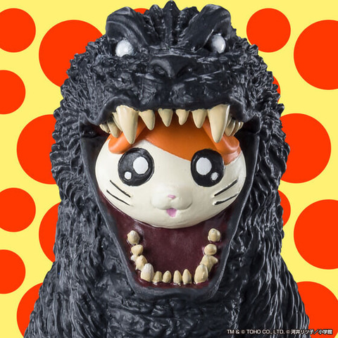ゴジハムくん　フィギュア 怪獣番外地 ゴジハムくん & ゴジラ(2001) | ゴジラシリーズ