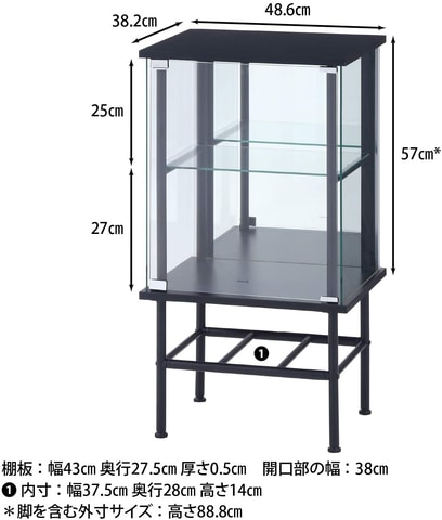 Amazon新生活セール」開催！ガラスコレクションケースがお買い得価格で