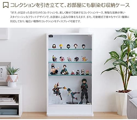 不二貿易と家具350のワイド型ガラスコレクションケースも対象