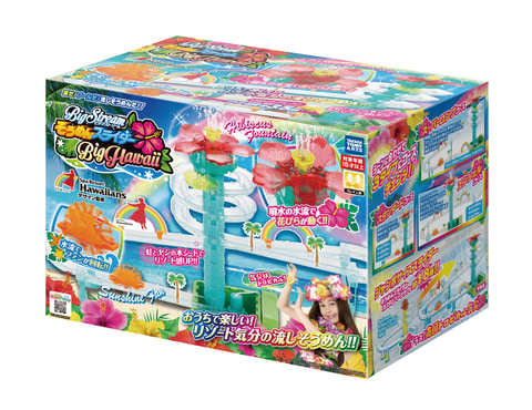 ビッグストリーム そうめんスライダー ビッグハワイ」の発売が5月に