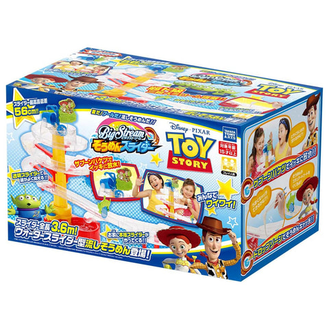 ビッグストリーム そうめんスライダー ビッグハワイ」の発売が5月に
