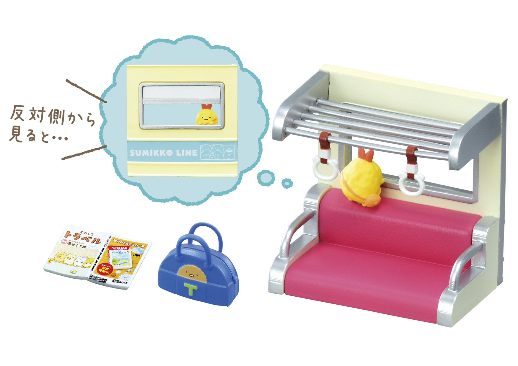 「窓からの景色」