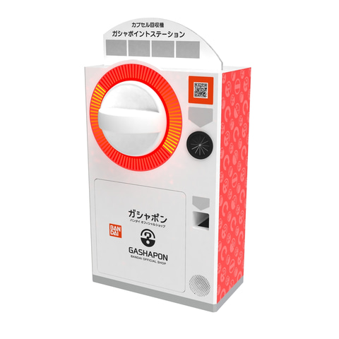 バンダイ カプセルステーション 2台(4点) 100～400円設定可能 カギ