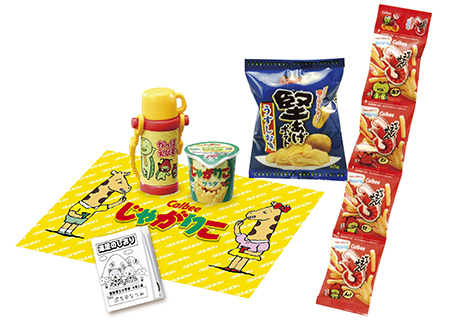 「明日は遠足！晴れますよーにっ！」