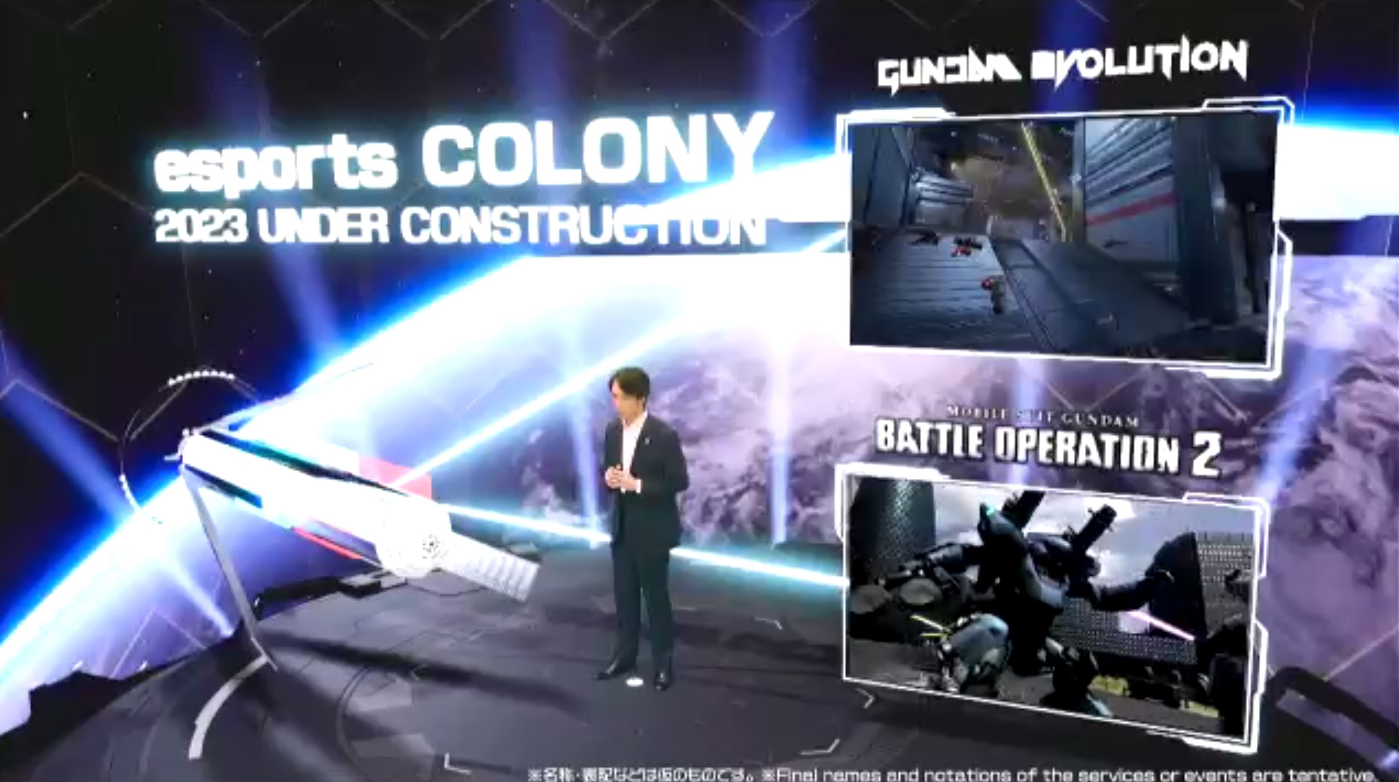 サービス中の「機動戦士ガンダム バトルオペレーション2」と2022年サービス予定の「GUNDAM EVOLUTION」を軸としたゲームコミュニティを立ちあげる予定