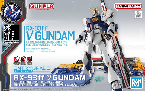 実物大νガンダム「ENTRY GRADE」でプラモ化！ 4月25日発売