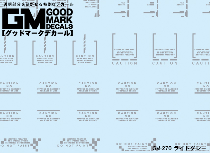 MYKデザイン 1/144 F-16 デカール　アシタのデカール MYKデザイン 1/144 F-16 デカール アシタのデカール MYKデザイン