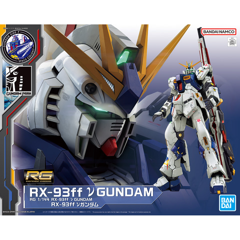 RG RX-93 νガンダム 福岡ニューガンダム 組立済み FUKUOKA limited Real Grade】RX-93ff νGUNDAM 1/144 wotafa's