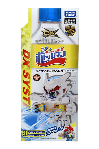 ボトルマン ビーダマンコラボボトルマンまとめ売り ビーダマン」の「ファイティングフェニックス」が「ボトルマン