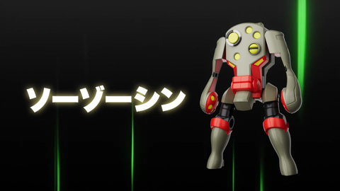 天元突破グレンラガン」15周年記念、合体トイ「無限合体 グレンダン