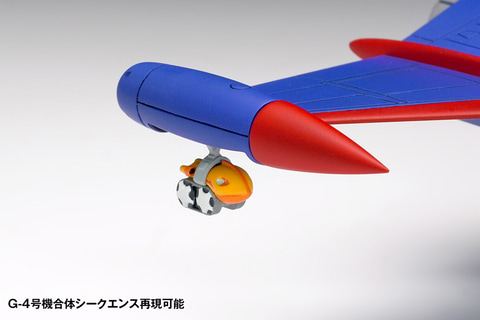 科学忍者隊 ガッチャマン」の戦闘機「ゴッドフェニックス」がプラモ化