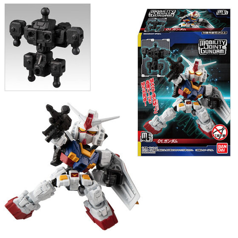 ガンプラ、ガンダム食玩セット 機動戦士Zガンダム』よりZガンダム、百式、ガンダムMk-II